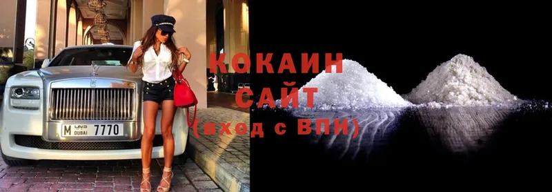 COCAIN Колумбийский  Белёв 