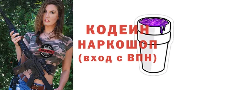 Codein напиток Lean (лин)  как найти наркотики  omg как войти  Белёв 